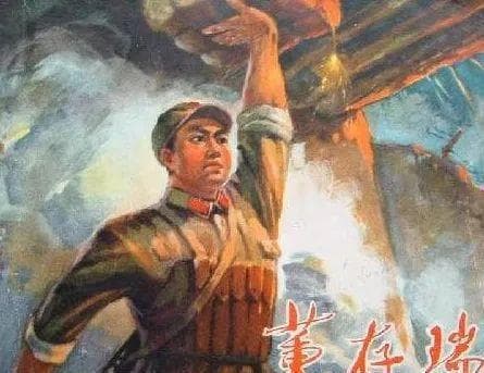 董存瑞：舍身炸碉堡的英雄壮举