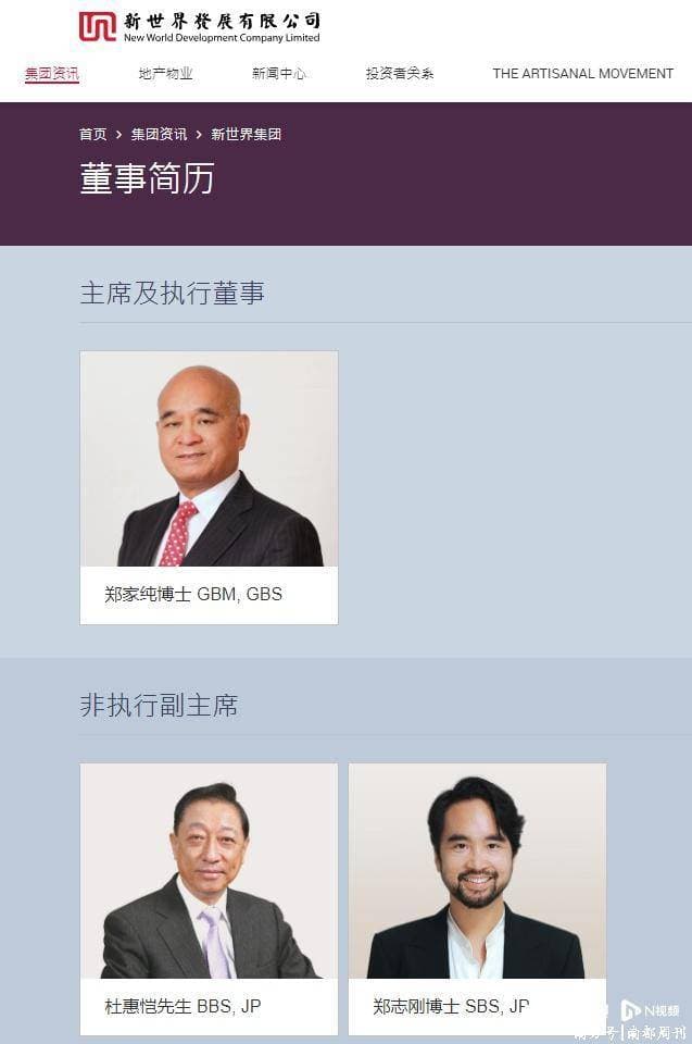 拥有百万粉丝霸总辞任！曾创建K11，家族背景惊人