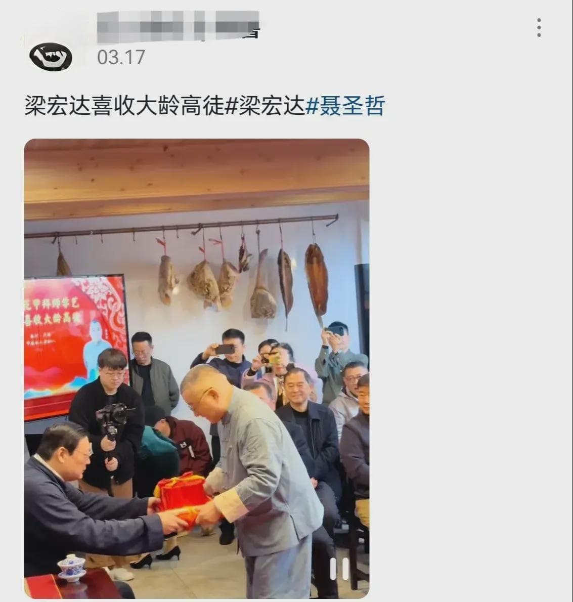 梁宏达收徒：赵本山出面保师，师徒年龄差7岁