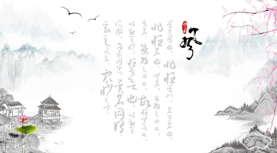 圣字五行属什么