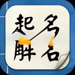 命偏弱是什么意思？八字命理详解