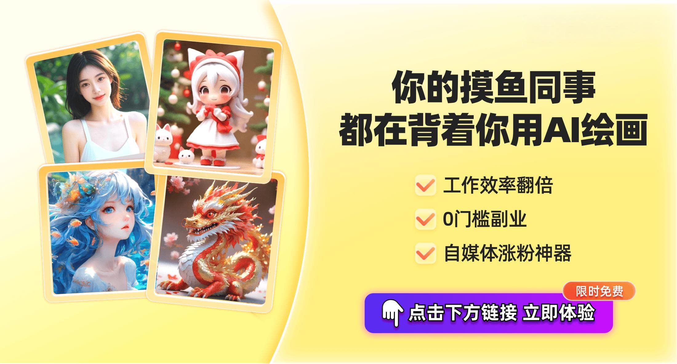 人教版八下册语文课本全解读