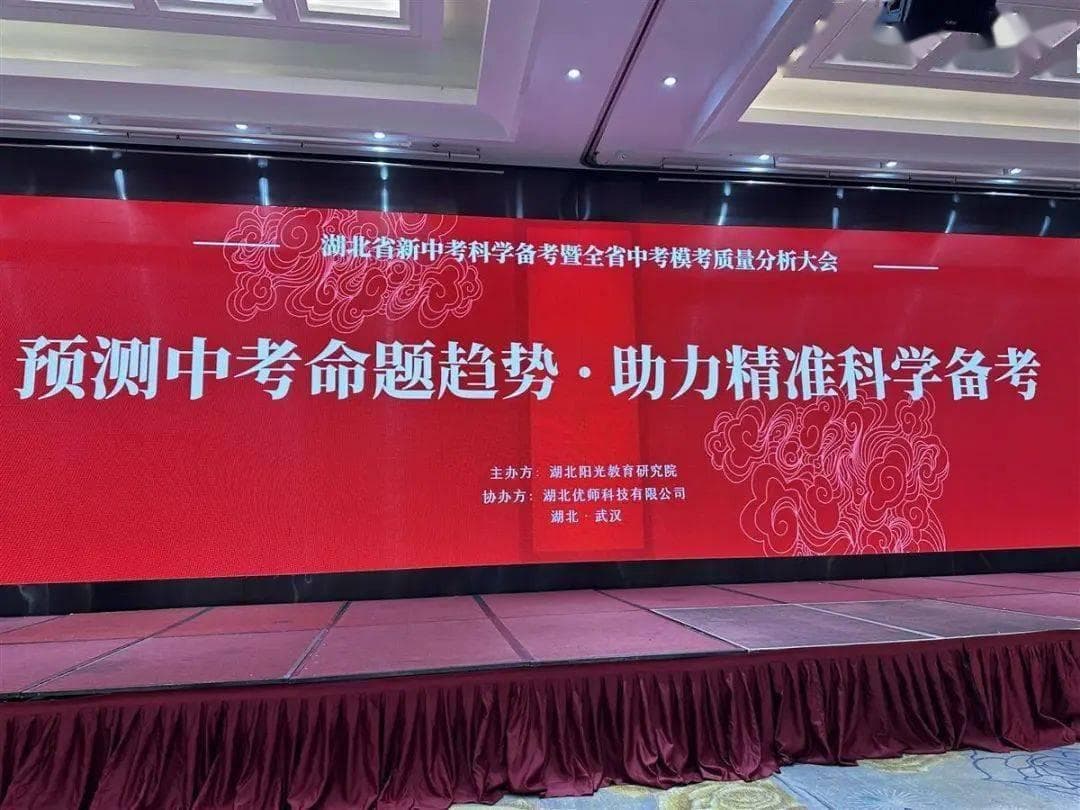 湖北今年将迎首届“新中考”，专家提醒：“刷题”和“套路”不灵了