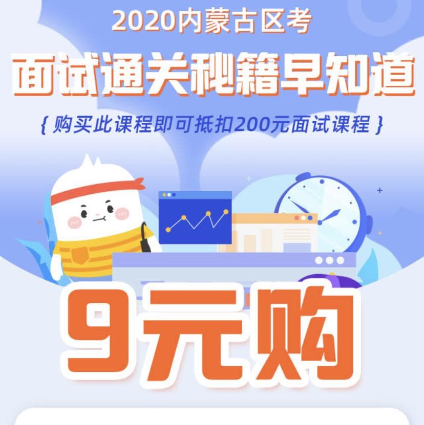 河南省公务员考试申论考情分析