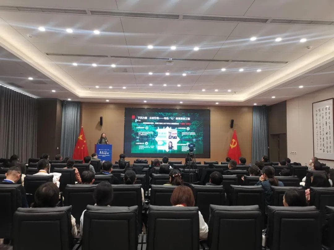 心理危机干预与社会心理服务体系建设交流会在滨州举行