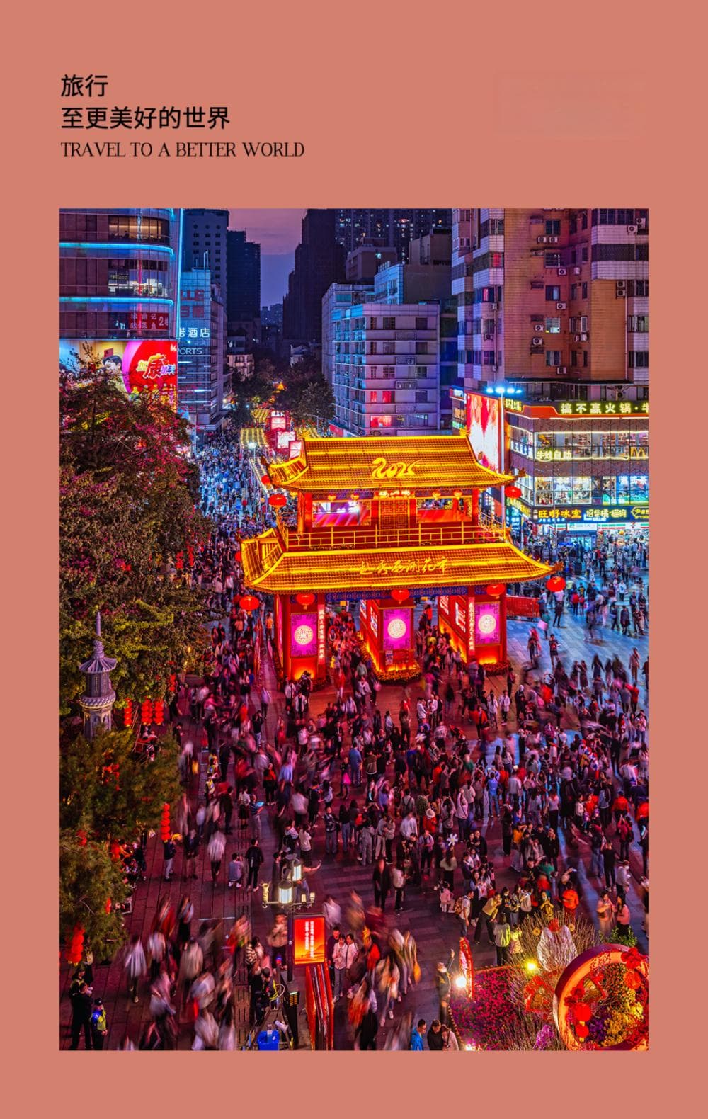 这个春节，广东到底赢在哪里？