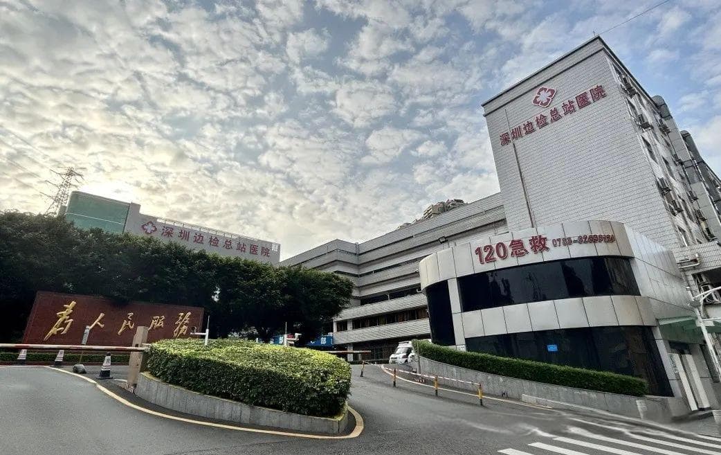 富血小板血浆（PRP）技术在骨关节病治疗中的应用