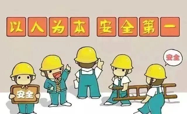企业安全生产指南：从危险源识别到应急救援