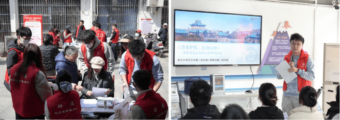 武汉大学：搭建先锋服务平台，引领党员践行雷锋精神