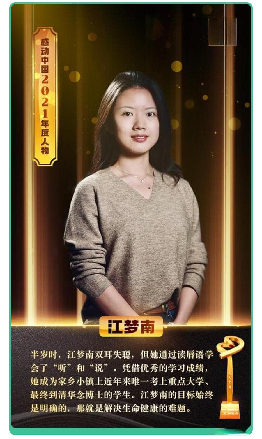 “用错一次药，我彻底耳聋”这5类药致聋风险高