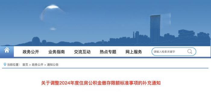 社保公积金缴费基数调整！按最低标准缴20年社保，退休后可以领多少养老金？