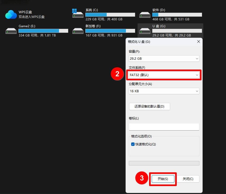 主板BIOS更新指南：使用M-FLASH模块进行BIOS升级