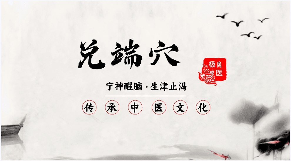 耳门穴：通耳窍，缓疼痛的“护耳要穴”