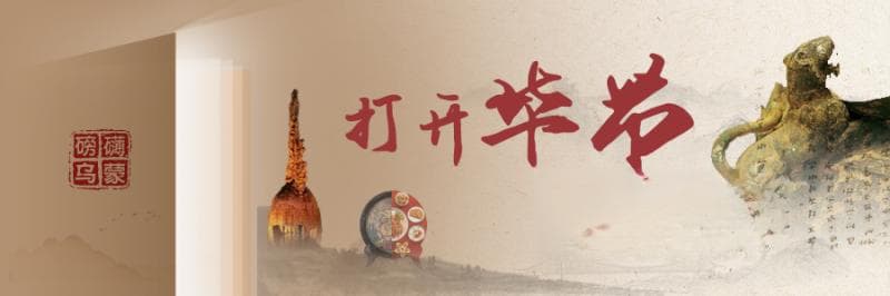 毕节考古发现：从旧石器时代到青铜时代的文明印记