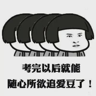 跨专业考研成为趋势，你会怎么选？
