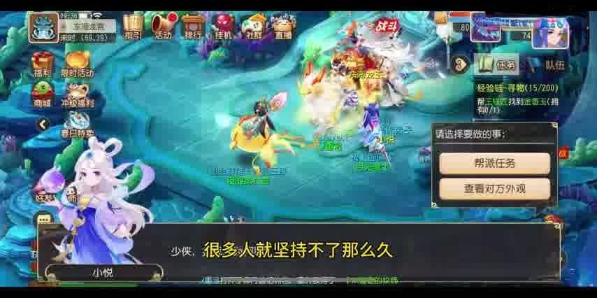 梦幻西游时空之隙怎么挣金币——新区快速刷金币攻略全解