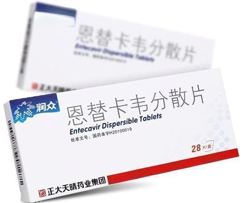 德开医药教你如何正确服用恩替卡韦片