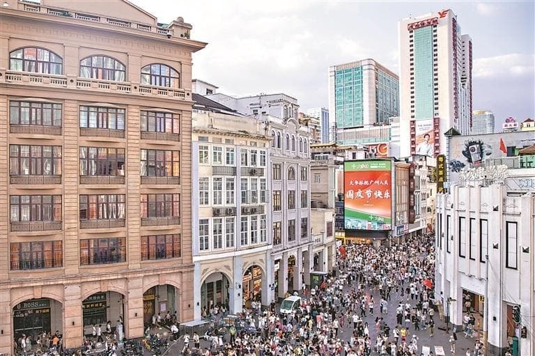 股市回升提振消费，广州黄金周迎来消费热潮