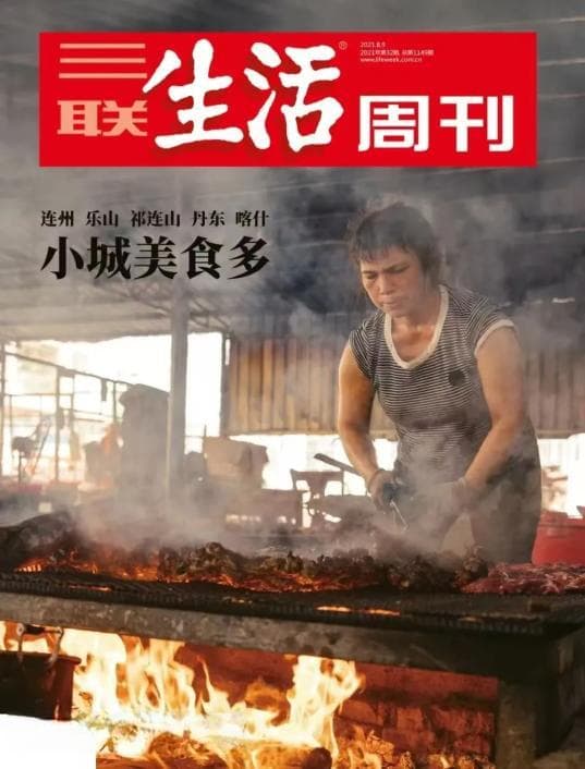 嚼嚼嚼~清远连州丰阳牛肉干凭什么登上《舌尖上的中国》？