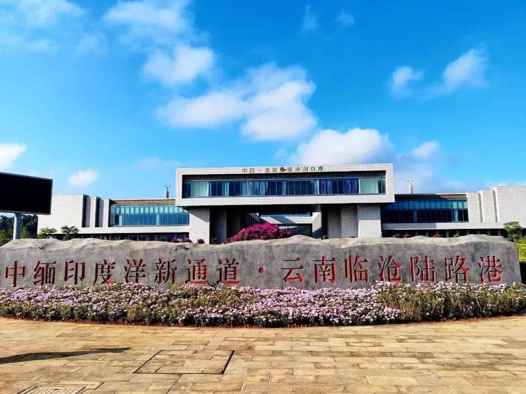 临沧中缅边境游，带你体验边境线上的异域风情