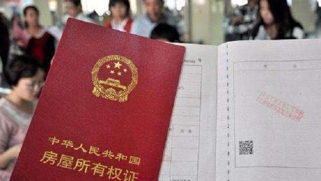 婚后房产证加名，离婚时房子一人一半？国家新规来了