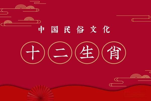 属相是从立春开始算还是大年初一开始算？