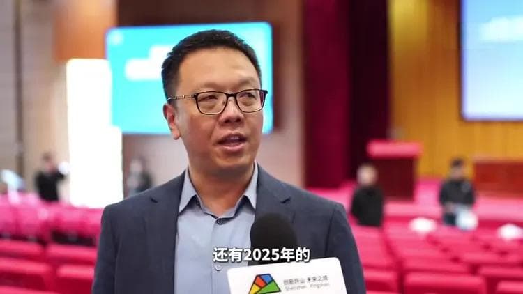 比亚迪外 深圳坪山产业2025瞄向何方？|透视“新春第一会”