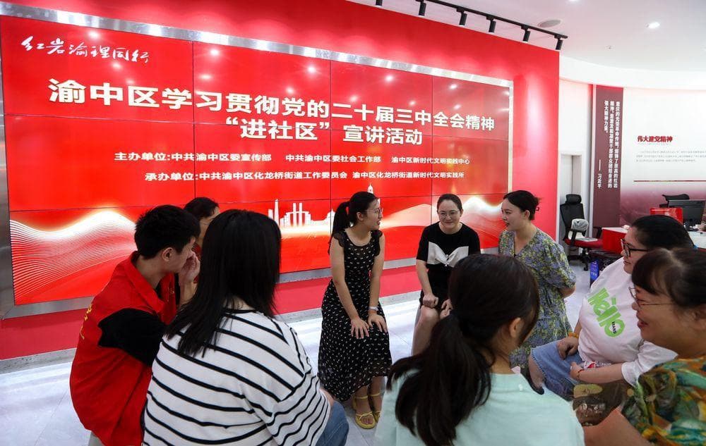 重塑城乡社区治理新生态 ——重庆六案例闪耀全国舞台