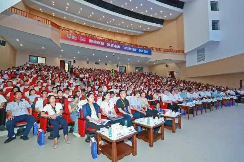 数智赋能向未来：专家热议数字化时代下大数据统计应用与创新