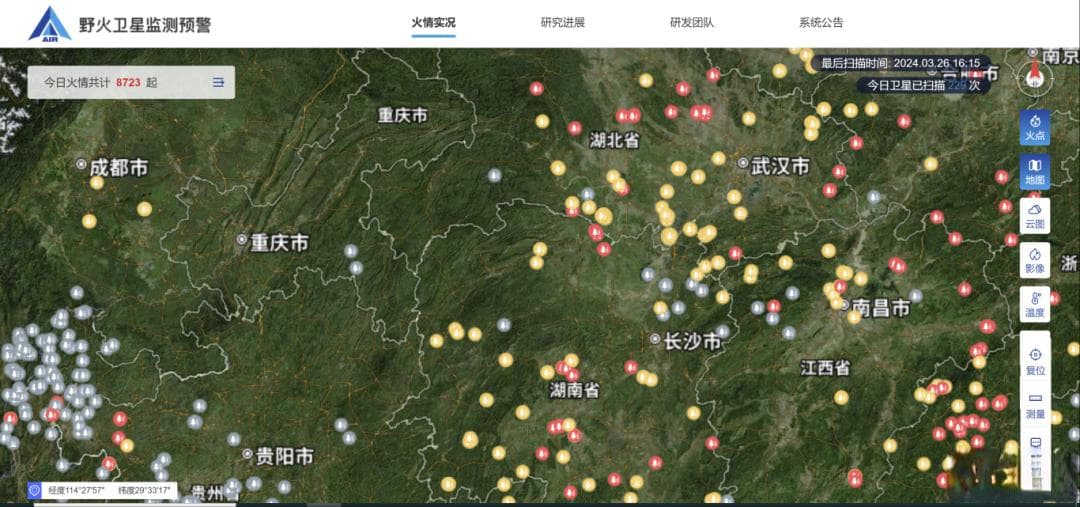 中科院发布野火监测系统，卫星大数据助力多行业防灾