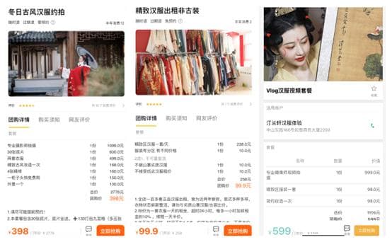 女性新职业图鉴：赚钱不走寻常路