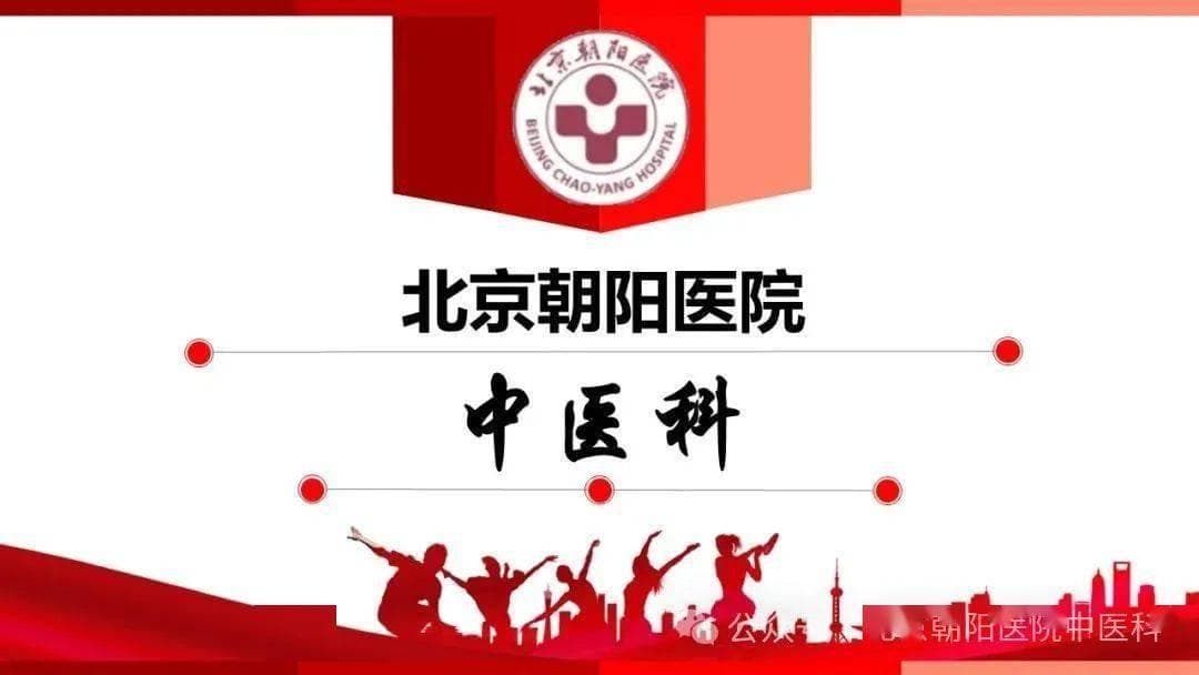 【朝医科普】一起来做颈椎保健操