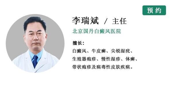 白癜风患者日常需要做哪些监测和检查？