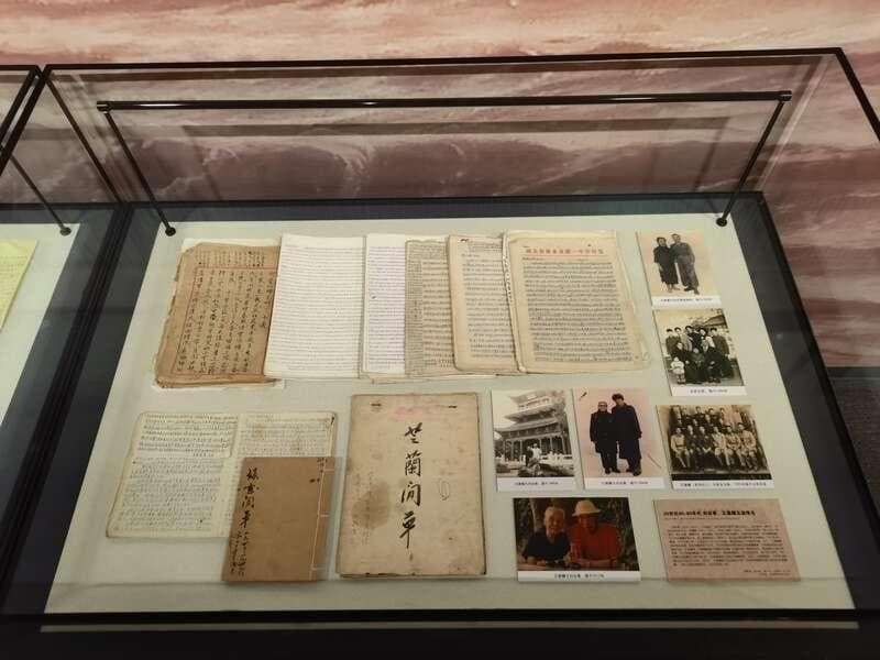 刘谷香与王德耀两百万字情书入藏人大家书博物馆