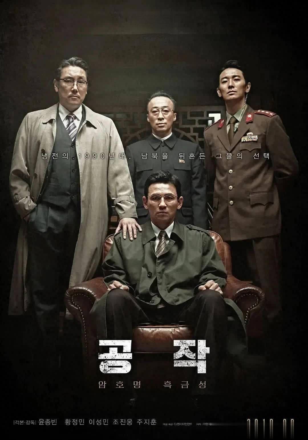 10部高分经典韩国电影推荐
