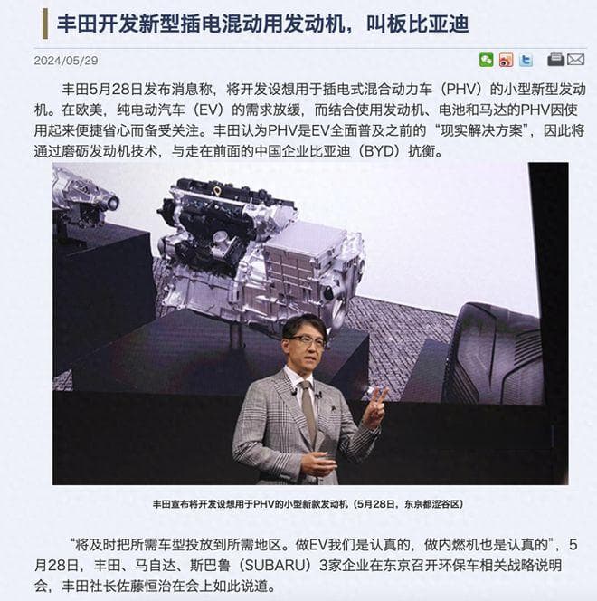 为什么几乎所有插混/增程都用1.5L排量的发动机？