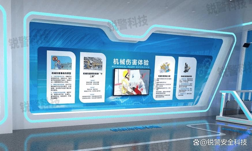 建筑安全体验馆工地安全体验区,提高工人安全意识