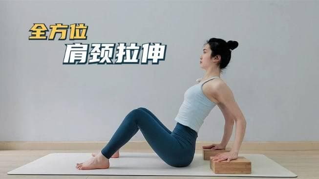 办公室族的救星：久坐后如何有效放松身体