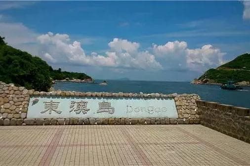 东澳岛：珠海最美海岛打卡地！
