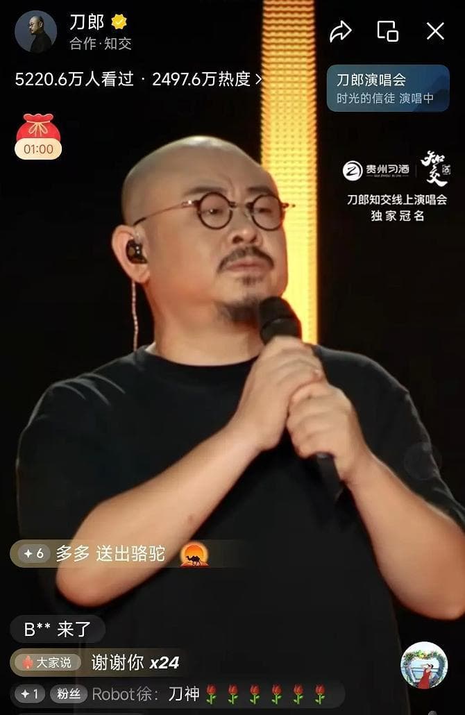 爆了！昔日顶流歌手“复出”，超5200万人观看