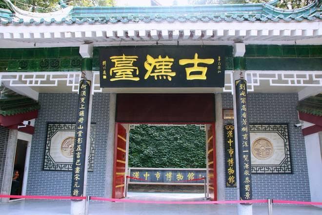 汉中市博物馆，馆藏文物4000多件，是了解汉中历史文化的重要窗口