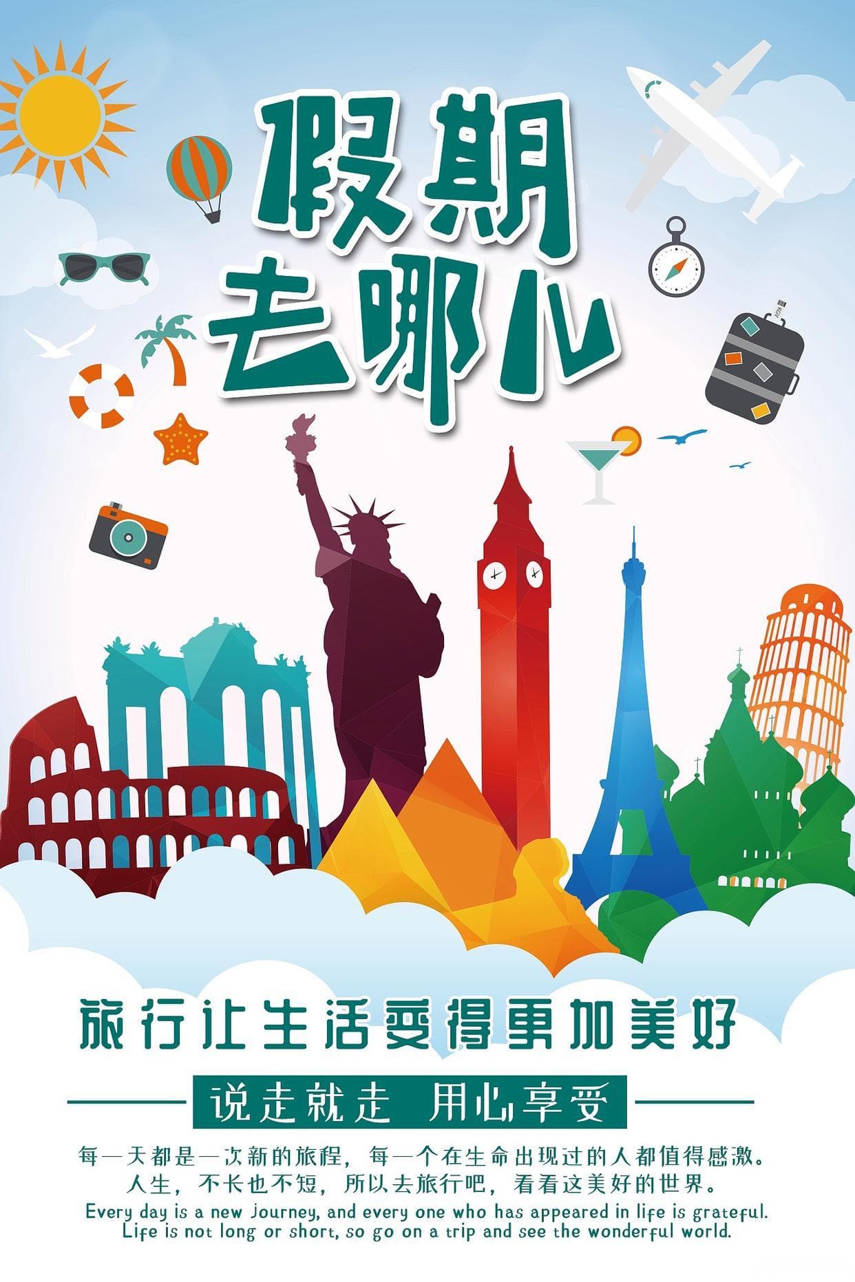 电子海报怎么制作？一文教会你轻松操作！
