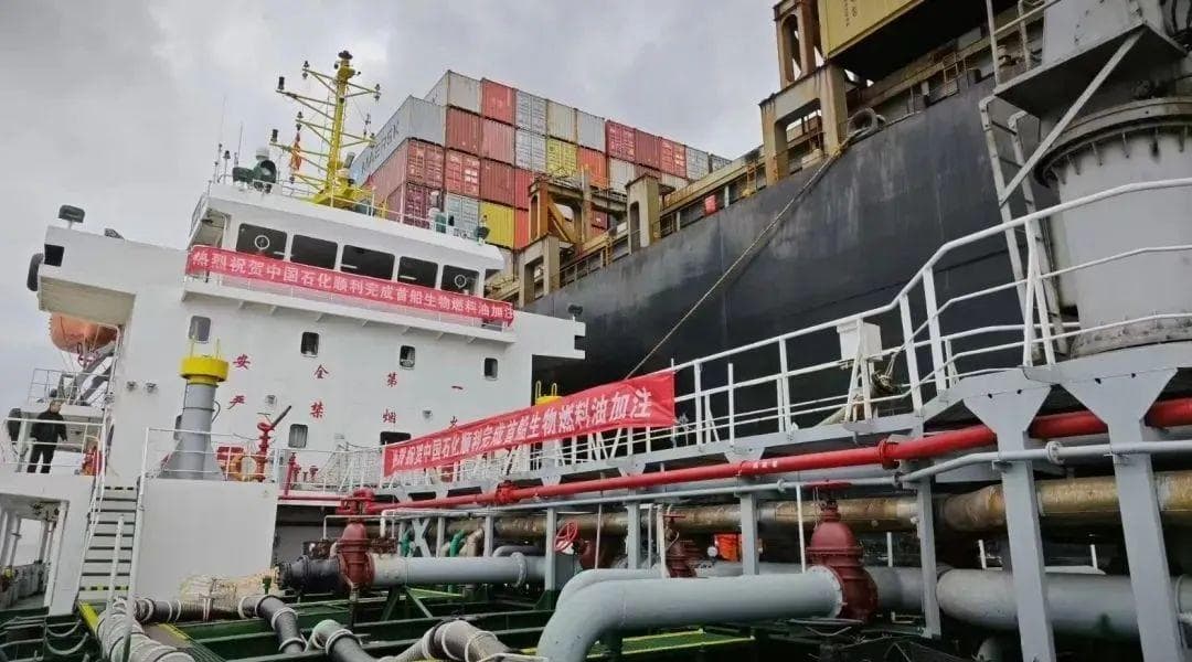舟山成功入围全国生物柴油试点，将打造国际新型船燃加注中心
