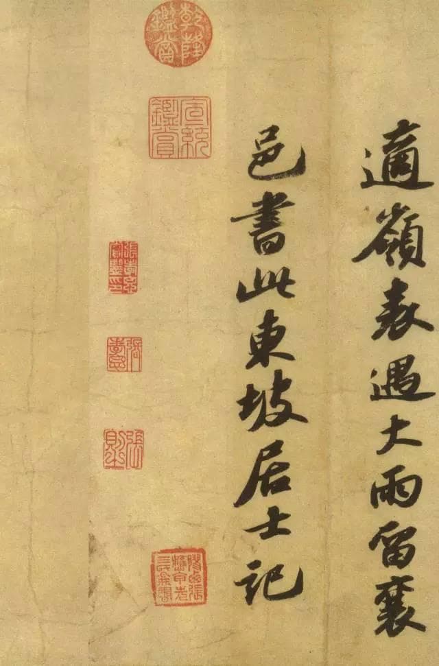 苏轼：北宋文化的全能巨星