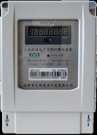 峰谷电表的电费是怎么计算的？——峰谷电表电费计算方法讲解