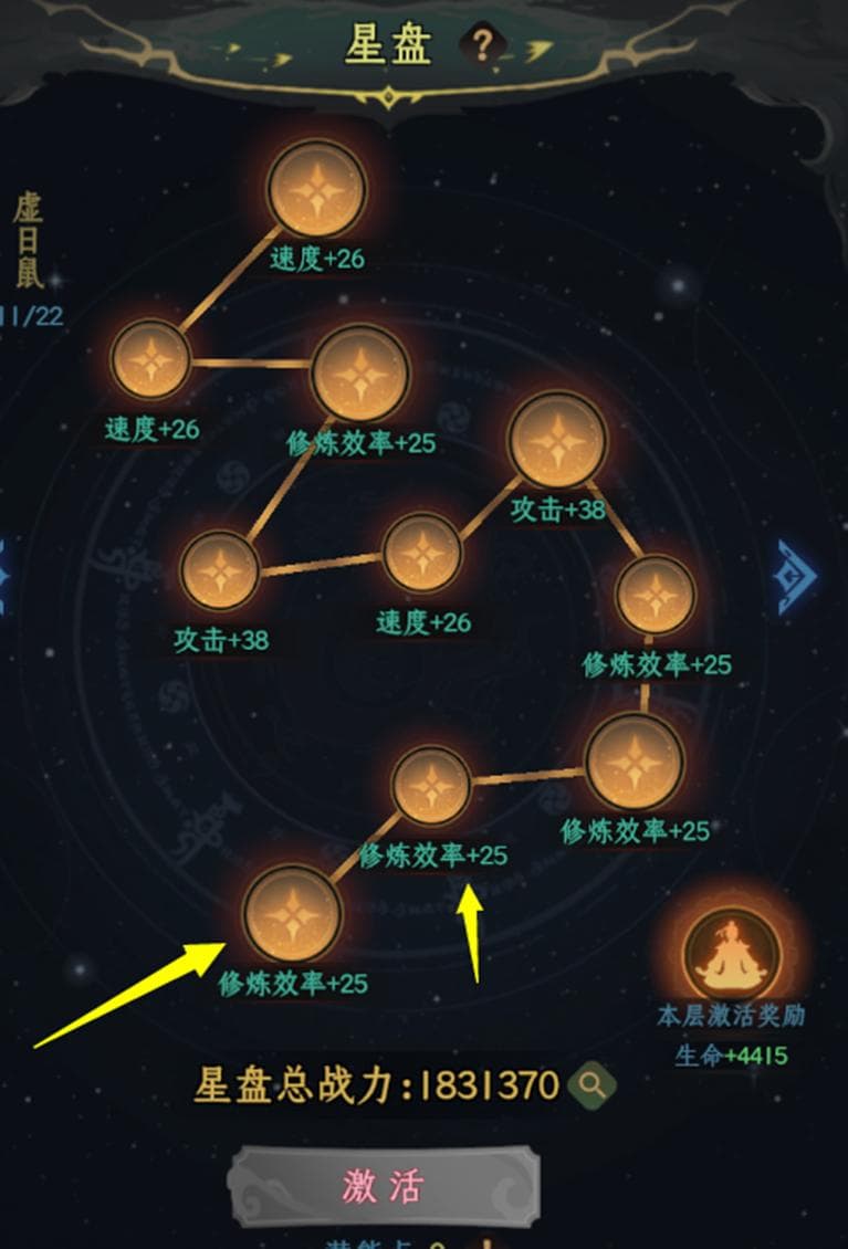 一起来修仙：境界提升完全攻略