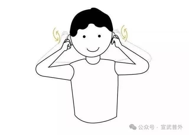 防病常搓耳