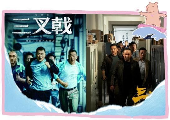 从《飞驰》、《唐探》到《孤注一掷》，谁吃到了剧影联动红利？