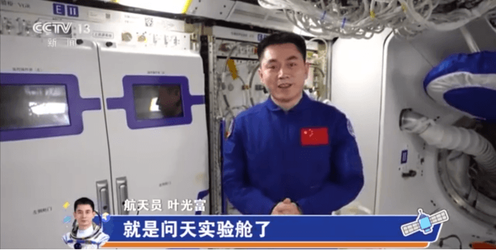 生命科学实验柜：探索生命奥秘和太空生命保障系统的双翼