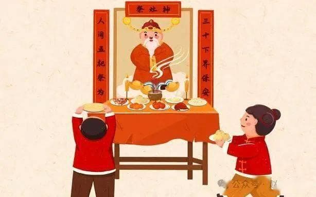 腊月二十四民间6大习俗8大禁忌：寓意新年添福添吉祥